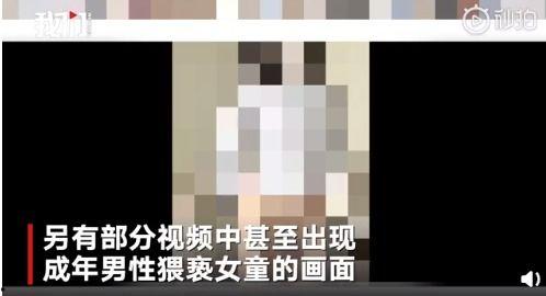 国产在线黄色视频,暗流涌动的网络迷雾