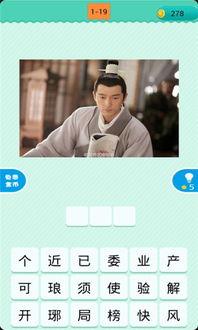 国产猜人游戏视频,趣味互动，揭秘明星风采