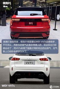 国产领克01的评测视频,国产豪华SUV的全面解析与体验分享