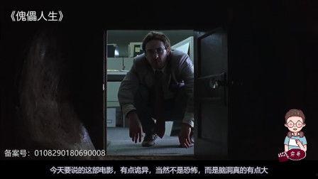 诡异的国产广告视频大全,诡谲离奇，国产广告视频大盘点