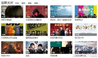 茉莉影院国产精品视频,国产精品视频盛宴，尽享视听盛宴