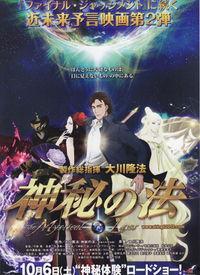 国产神法视频在线观看