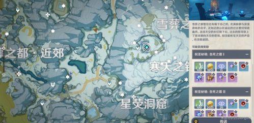 雪山 国产游戏攻略视频