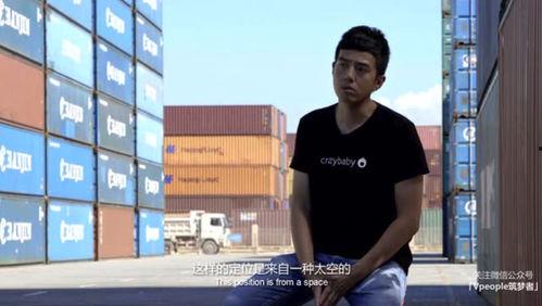 国产极客拒绝山寨视频,拒绝山寨视频潮流