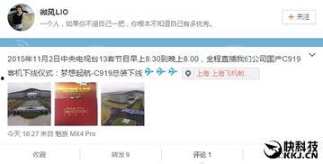 直播 国产 在线 视频