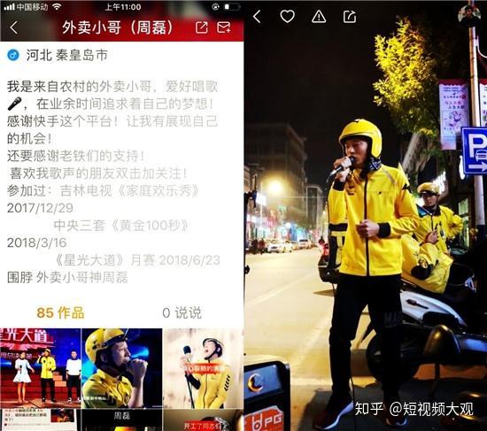 国产外卖视频,国产外卖视频带你领略美食江湖