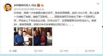 马云国产手机视频,国产手机崛起之路