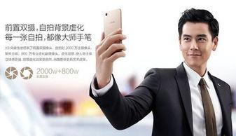 马云国产手机视频,国产手机崛起之路