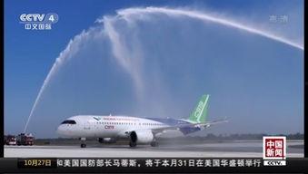 用纸做中国国产客机视频  第3张