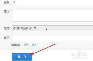原创视频上传国产,原创视频助力国产崛起之路
