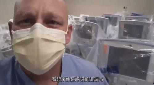 美国产检熊猫血打针视频,紧急打针救治新生儿