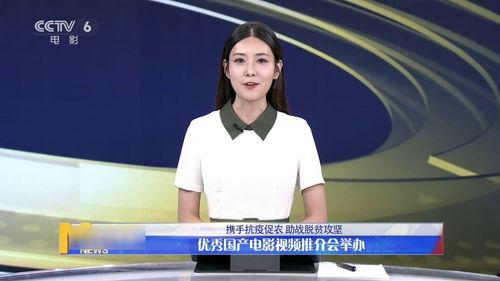 余丽视频国产,余丽视频展现国产魅力