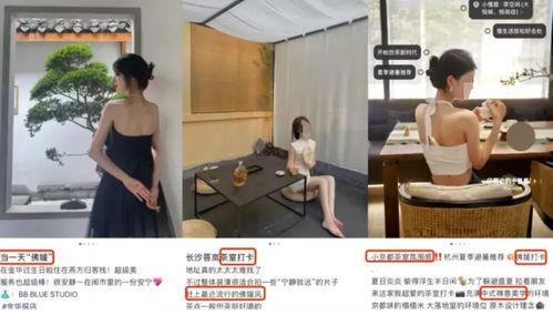 国产模特视频流出