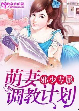 国产四爱调教小说视频,情感纠葛与心灵救赎的奇幻旅程