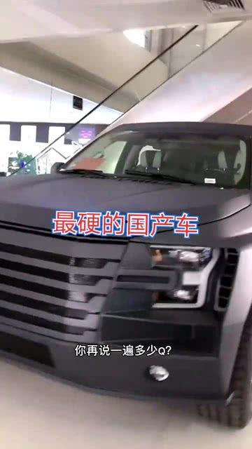 最硬的国产车事故视频,现场震撼画面曝光