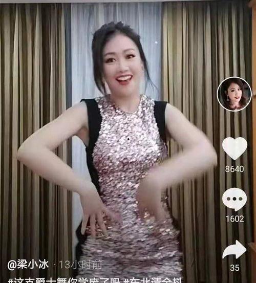 熟女国产视频跳舞