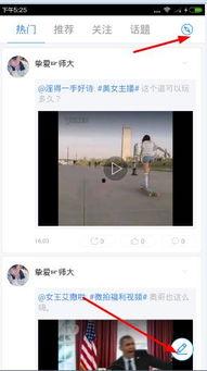 嗨碰视频国产,国货之光，引领短视频新潮流