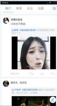 嗨碰视频国产,国货之光，引领短视频新潮流